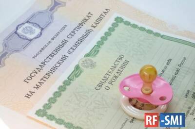 Анна Кузнецова - Госдума вводит индексацию маткапитала по фактическому уровню инфляции - rf-smi.ru - Россия