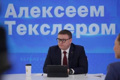 Алексей Текслер - Губернатор поручил решить конфликты рыбаков и арендаторов на озерах Челябинской области - znak.com - Челябинская обл.