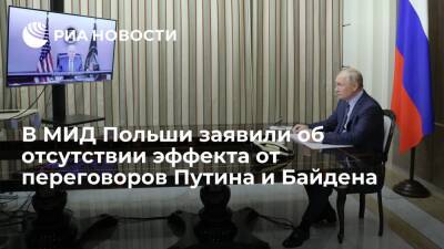 Владимир Путин - Шимон Шинковский - Джо Байден - Замглавы МИД Польши Шинковский вель Сенк не увидел эффекта от переговоров Путина и Байдена - ria.ru - Россия - США - Польша - Варшава