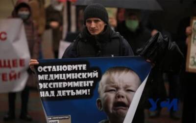 Артем Дмитрук - В Одессе протестующие штурмовали горсовет - korrespondent.net - Украина - Одесса - Черноморск - Протесты