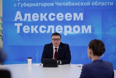 Алексей Текслер - «Сидим в верхней одежде, с крыши капает». Педагоги гимназии в Варне пожаловались Текслеру - znak.com - Челябинская обл.