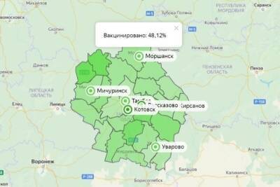 Областной ЦУР и управление здравоохранения региона предоставили тамбовчанам интерактивную карту вакцинации - tambov.mk.ru - Тамбовская обл.