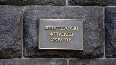 Выплаты по госдолгу возрастут в следующем году на 37 миллиардов — прогноз Минфина - minfin.com.ua - Украина