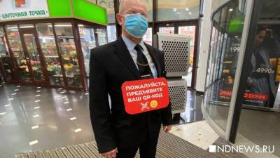 «Беспокоит всю страну»: последствия от введения QR-кодов могут оказаться непредсказуемыми - newdaynews.ru