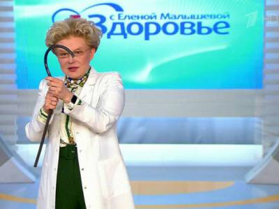 Елена Малышева - Малышева развеяла миф о вреде женских стрингов - rosbalt.ru