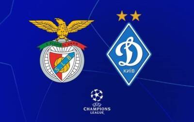 Бенфика - Динамо: онлайн-трансляция матча Лиги чемпионов-2021/22 - sport.bigmir.net - Киев - Португалия - Лиссабон