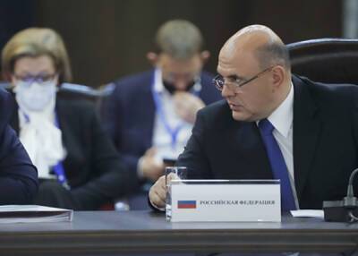Михаил Мишустин - Российская экономика вернулась к уверенному росту – Мишустин - nakanune.ru