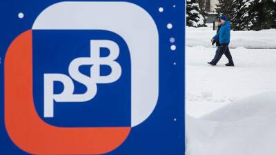 ПСБ запустил цифровые карты для розничных клиентов - iz.ru - Израиль