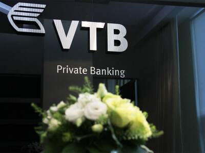 ВТБ Private Banking получил две награды за лучший Family Office - u24.ru - Россия