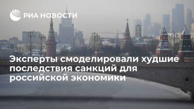 Михаил Федоров - Максим Осадчий - Виктория Нуланд - Эксперты заявили, что изоляция России от финансовой системы может привести к кризису - smartmoney.one - Москва - Россия - США - Украина - county Swift