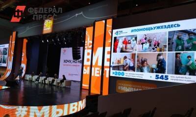 Как пандемия сделала волонтерами тысячи уральцев: «Произошла переоценка ценностей» - fedpress.ru - Москва - Челябинская обл. - Свердловская обл. - Оренбургская обл. - Новгородская обл.