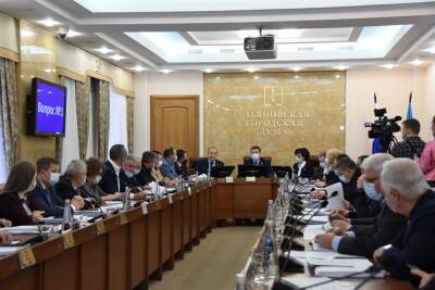 Дмитрий Вавилин - От отлова животных до повышения зарплат. В Ульяновске приняли бюджет города на будущий год - ulpravda.ru - Ульяновск