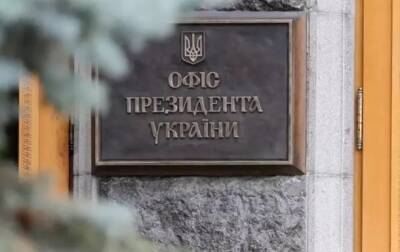 Владимир Зеленский - Дмитрий Песков - Сергей Никифоров - В ОП за любой плодотворный формат по Донбассу - korrespondent.net - Россия - США - Украина - Турция - Германия