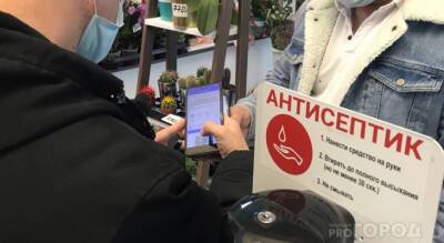 Чувашия ждет решения Москвы по вопросу выдачи QR-кодов за высокие антитела - pg21.ru - Москва - респ. Чувашия