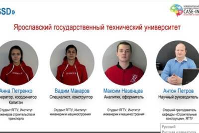 Ярославские студенты представят ЦФО на финале чемпионата «CASE-IN» в Москве - yar.mk.ru - Москва - Россия - Тула - ЦФО - Ярославль - Липецк