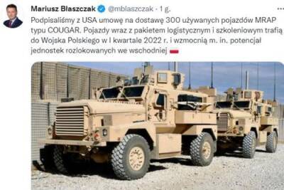 Мариуш Блащак - Польша готовится к войне с Россией и в срочном порядке скупает старую американскую бронетехнику - argumenti.ru - Россия - США - Польша