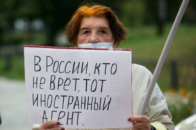 В Госдуму направили законопроект о полной отмене всех положений об иностранных агентах - znak.com - Россия