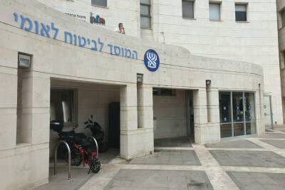 Сайт «Битуах леуми» упал на полтора часа из-за кибератаки - news.israelinfo.co.il