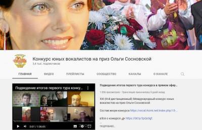 Народное голосование в конкурсе Ольги Сосновской впервые проходит в два этапа и выявит сразу четырёх лидеров - komiinform.ru
