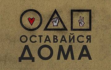 БОР подвел итоги 28-го дня забастовки - charter97.org - Белоруссия