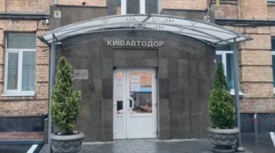 В «Киевавтодоре» проходят обыски: в чем подозревают корпорацию - ru.slovoidilo.ua - Украина - Киев
