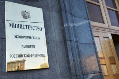 Максим Решетников - Инфляция в 2021 году превысит прогнозы Центробанка - aif.ru - Россия - США