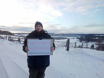 Полигон в Горбачёво может окончательно убить экологию Северной Двины - vologda-poisk.ru - Экология