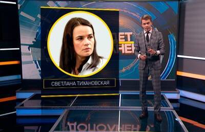 Игорь Тур - Это фиаско, Вечерко! Что говорили за спиной у беглых на «конференции» в Вене. «Будет дополнено» от Игоря Тура - ont.by - Белоруссия - Минск - Вена