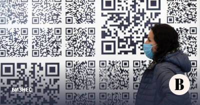 Части пассажиров без QR-кода могут не вернуть деньги за авиабилеты - vedomosti.ru