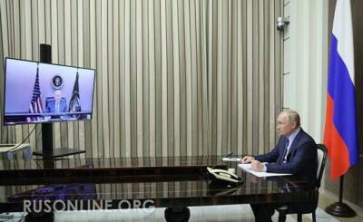 Владимир Путин - Джозеф Байден - Американцы не простят Байдену выполнение этой прихоти Путина - rusonline.org - Россия - США - Женева