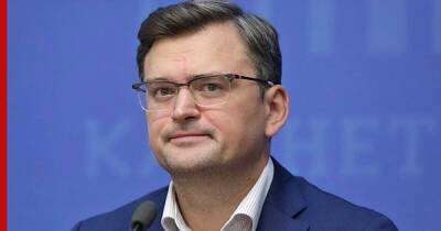 Дмитрий Кулеба - Кулеба назвал условие, при котором Украина готова пойти на уступки в отношениях с Россией - profile.ru - Москва - Россия - Украина - Киев - Англия