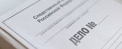 В отношении дебошира рейса Магадан – Новосибирск возбудили уголовное дело - runews24.ru - Россия - Новосибирск - Магадан - округ Сибирский