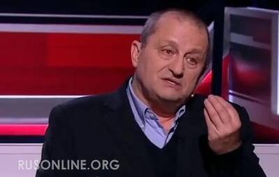 Яков Кедми - Кедми объяснил, как РФ отобьет желание Запада вводить санкции против рубля - rusonline.org - Москва - Россия - США - Украина - Израиль