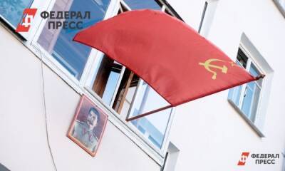 30 лет без СССР: что говорят уральцы о распаде большой империи - fedpress.ru - Екатеринбург - Свердловская обл.