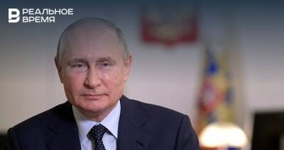 Владимир Путин - Путину предложили учитывать достижения ученых при получении соципотеки - realnoevremya.ru - респ. Татарстан - Казань - Татарстан