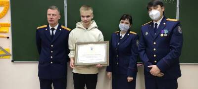 Школьник из Карелии получил почетную грамоту от председателя Следкома России - stolicaonego.ru - Россия - республика Карелия