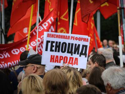 Госдума отказалась снижать пенсионный возраст - newsland.com - Россия