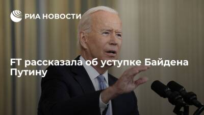 Владимир Путин - Джо Байден - Financial Times: Байден пошел на уступку Путину, согласившись обсудить расширение НАТО - ria.ru - Москва - Россия - США - Украина - Англия