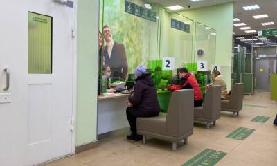 Стало известно, кто получит декабрьскую зарплату в январе - gubdaily.ru