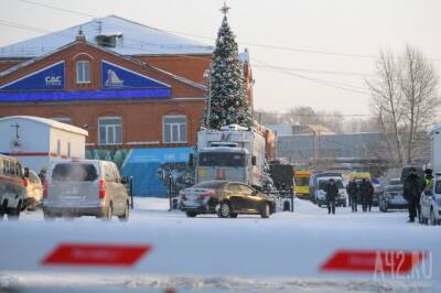 Поиски одного горняка продолжаются: власти Кузбасса озвучили актуальную информацию по «Листвяжной» - gazeta.a42.ru - Россия