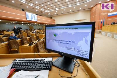 Комитет Коми по тарифам обнародовал результаты замеров образующихся отходов - komiinform.ru - респ. Коми