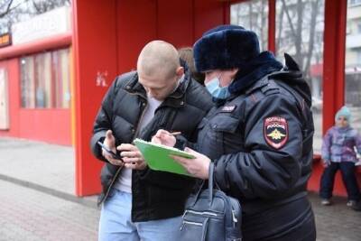 В Белгороде ежедневно составляют по 25 протоколов за нарушение масочного режима - mk.ru - Белгород