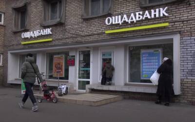 ПриватБанк и monobank серьезно подвинули: Ощадбанк и Новая почта ввели важную услугу - ukrainianwall.com - Украина