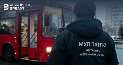Максим Платонов - За прошедшие сутки в общественном транспорте Казани обнаружили 53 пассажира без QR-кодов - realnoevremya.ru - респ. Татарстан - Набережные Челны - Казань - Татарстан
