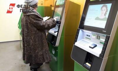 Владимир Путин - Куда в Иркутске можно потратить минимальную зарплату: «На весь МРОТ пожалуйста» - fedpress.ru - Иркутск
