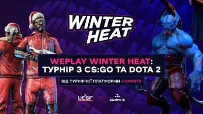 Compete за підтримки Федерації кіберспорту України проведе турнір WePlay Winter Heat із CS:GO та Dota 2 - itc.ua - Украина