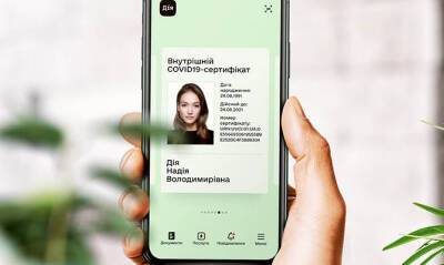 В Румынию будет пускать только с сертификатом о вакцинации и отрицательным тестом - capital.ua - Украина - Румыния