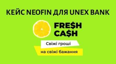 Новые правила игры на рынке онлайн кредитных продуктов. Кейс Neofin для Unex Bank - minfin.com.ua - Украина