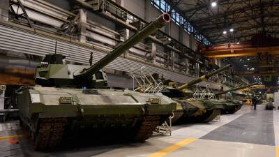 Новые снаряды для танка Т-14 и его поставки в войска - anna-news.info - Россия