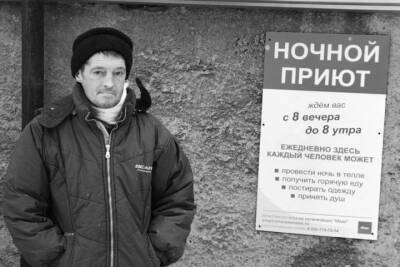 Александр Алексеев - 9 декабря объявили днем памяти бездомного человека в Новосибирске - tayga.info - Новосибирск